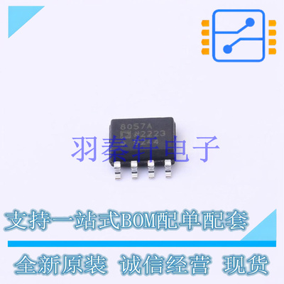 运算放大器 AD8057ARZ-REEL7 SOIC-8   全新原装正品