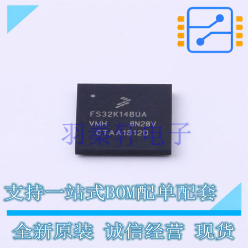 单片机(MCU/MPU/SOC) FS32K148UAT0VMHT BGA-100  全新原装进口