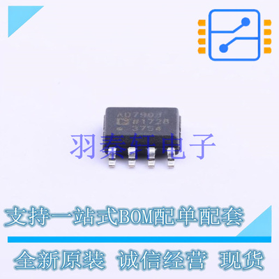 比较器 AD790JRZ SOIC-8   全新原装进口