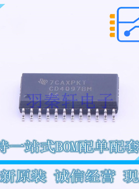 模拟开关/多路复用器 CD4097BM SOIC-24 TI 全新原装正品