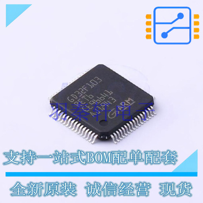 单片机(MCU/MPU/SOC) GD32F103RET6 LQFP-64 GD 全新原装正品