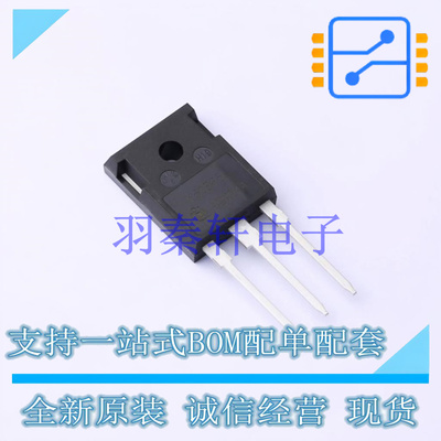 IGBT管/模块 IKW50N65F5 TO-247-3 全新原装进口