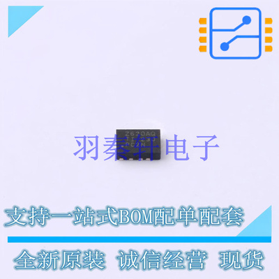 DC-DC电源芯片 LMR33620AQRNXRQ1 VQFN-12(2x3) TI 全新原装进口