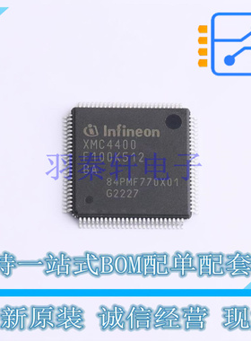 单片机(MCU/MPU/SOC) XMC4400F100K512BAXQMA1 LQFP-100 全新原装