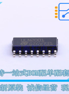 达林顿晶体管阵列 ULN2001D1013TR SOIC-16 ST 全新原装正品