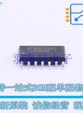 霍尔传感器 LM1815M/NOPB SOIC-14 TI 全新原装进口