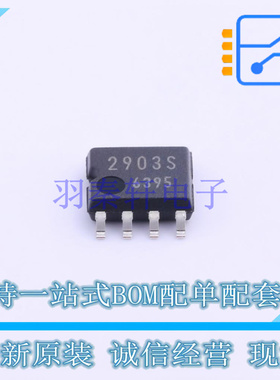 比较器 BA2903SF-E2 SSOP-8 ROHM 全新原装正品