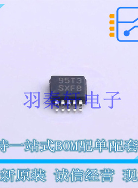 LED驱动 LM3409MYX/NOPB MSOP-10 TI 全新原装进口
