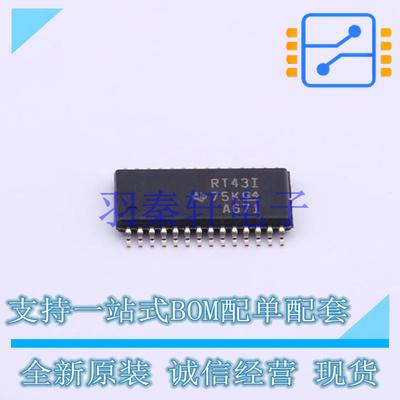 RS232芯片 TRSF3243IPWR TSSOP-28 TI 全新原装进口