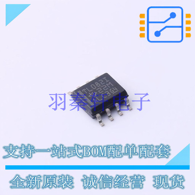 FET输入运放 TL082IDRQ1 SOIC-8 TI 全新原装进口