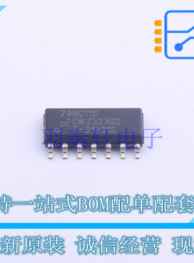逻辑门 74HC11D,652 SOP-14 Nexperia 全新原装正品
