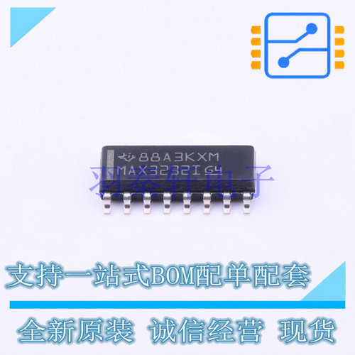RS232芯片 MAX3232IDRG4 SOIC-16 TI 全新原装进口
