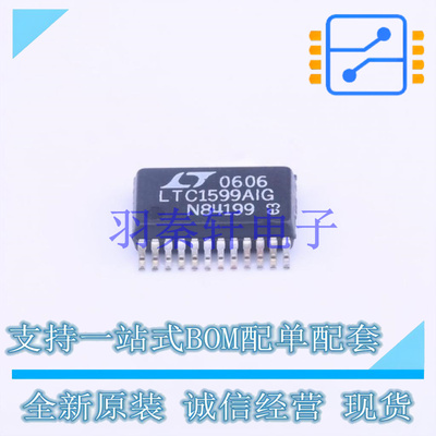 数模转换芯片DAC LTC1599AIG#PBF SSOP-24   全新原装进口