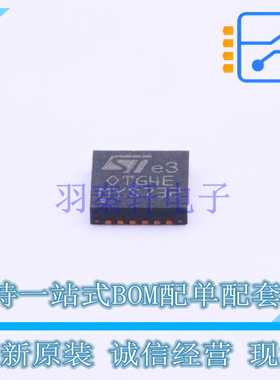 USB芯片 STOTG04EQTR VQFN-24 ST 全新原装正品