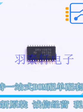 电机驱动芯片 DRV10970PWPR HTSSOP-24-EP TI 全新原装进口