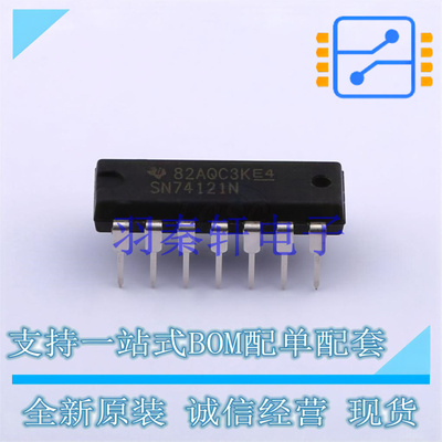 单稳态多谐振荡器 SN74121N DIP-14 TI 全新原装进口