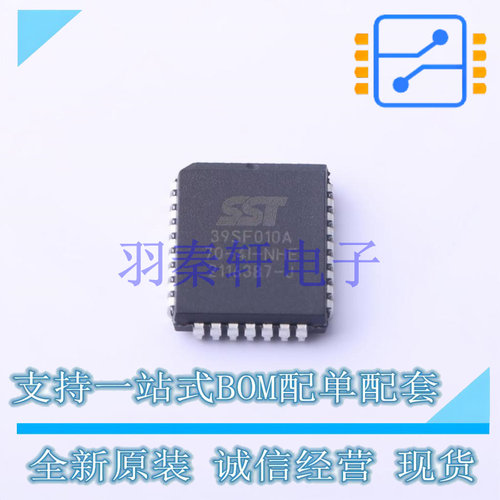 NAND FLASH SST39SF010A-70-4I-NHE PLCC-32 MIC 全新原装进口