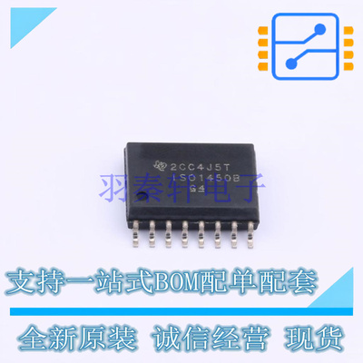 RS-485/RS-422芯片 ISO1450BDWR SOIC-16 TI 全新原装正品