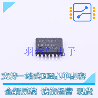 数模转换芯片DAC AD7321BRUZ-REEL7 TSSOP-14   全新原装正品