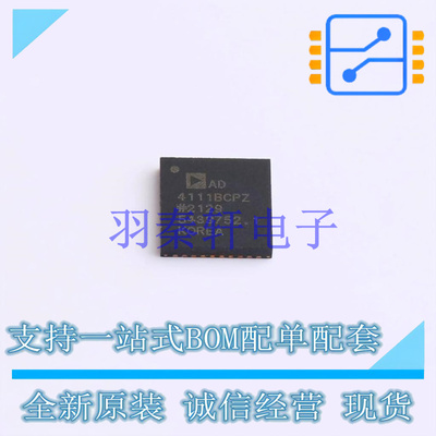 模数转换芯片ADC AD4111BCPZ LFCSP-40   全新原装进口