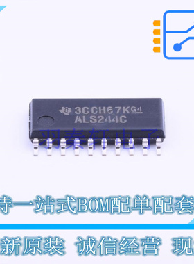 缓冲器/驱动器/收发器 SN74ALS244CNSR SOIC-20-208mil TI 全新原