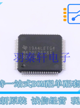 单片机(MCU/MPU/SOC) MSP430F2618TPNR LQFP-80 TI 全新原装进口