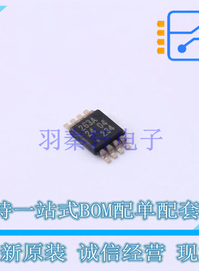 实时时钟RTC PCF85263ATT/AJ TSSOP-8 NXP 全新原装正品