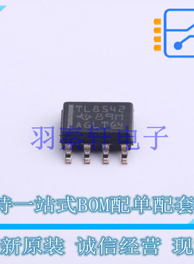 运算放大器 TLV8542DR SOIC-8 TI 全新原装进口