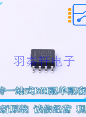 运算放大器 TLV172IDR SOIC-8 TI 全新原装进口