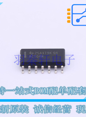 反相器 CD74ACT04M96 SOIC-14 TI 全新原装进口