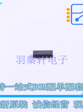 瞬态抑制二极管(TVS) CS0806S DFN-10L silergy 全新原装正品