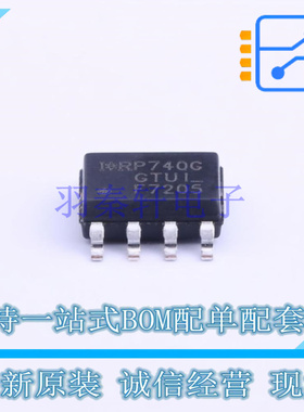 场效应管(MOSFET) IRF7205TRPBF SOIC-8 全新原装正品