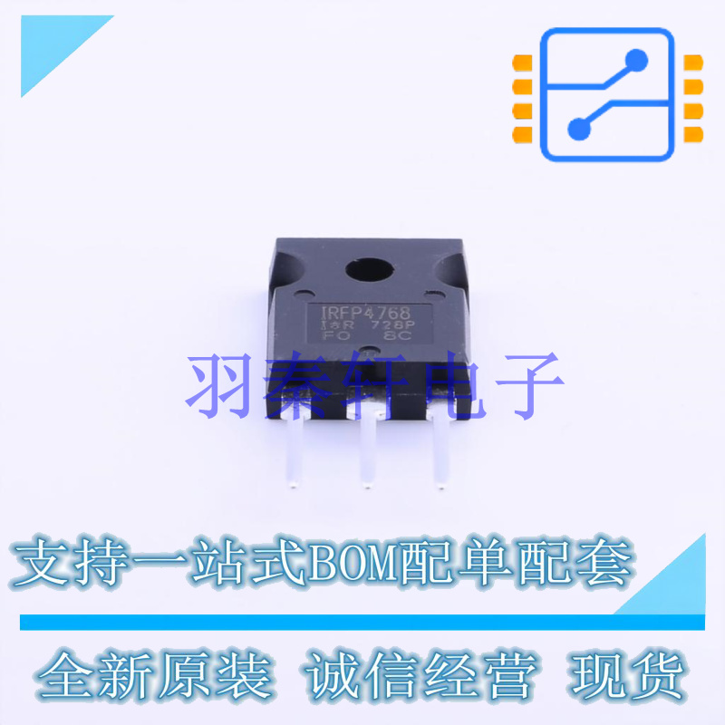 场效应管(MOSFET) IRFP4768PBF TO-247AC-3 全新原装进口