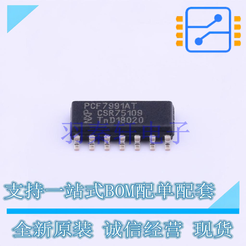 射频卡芯片 PCF7991AT/1081/M,1 SO-14 全新原装进口