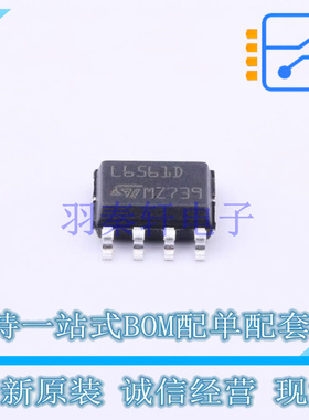 AC-DC控制器和稳压器 L6561D013TR SOIC-8 ST 全新原装正品