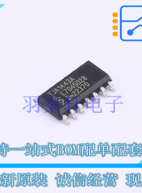 CAN芯片 TJA1443AT/0Z SO-14 全新原装进口