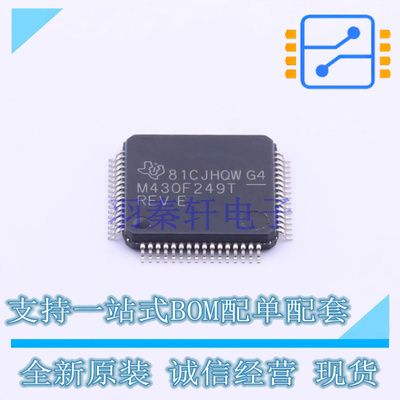 单片机(MCU/MPU/SOC) MSP430f249TPMR LQFP-64 TI 全新原装正品