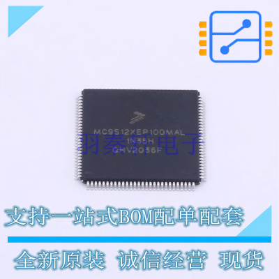 单片机(MCU/MPU/SOC) MC9S12XEP100MALR LQFP-112 NXP 全新原装正