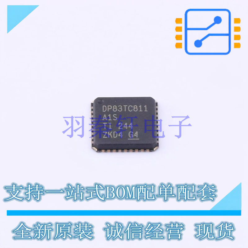 以太网芯片 DP83TC811SWRNDTQ1 QFN-36-EP(6x6) TI 全新原装进口