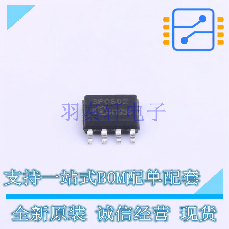 AC-DC控制器和稳压器 ICE3PCS02G SOP-8 全新原装正品