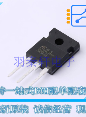 场效应管(MOSFET) SCTW35N65G2VAG TO-247-3 ST 全新原装进口