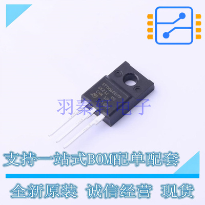 高效率二极管 STTH1602CFP TO-220FP-AB ST 全新原装正品