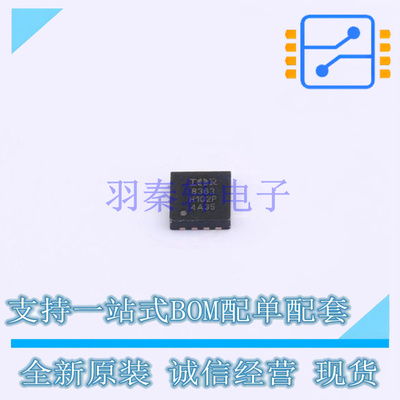 场效应管(MOSFET) IRFHM8363TRPBF PQFN-8 全新原装正品