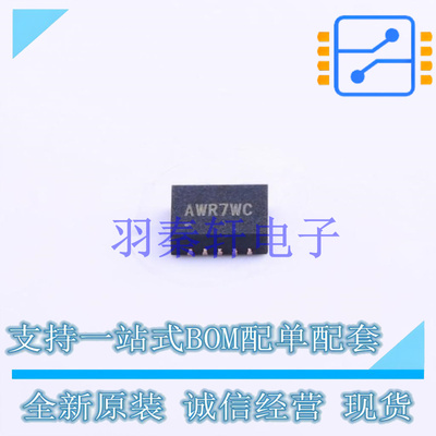 DC-DC电源芯片 SY8286ARAC QFN-20-EP(3x3) 贴片 全新原装进口