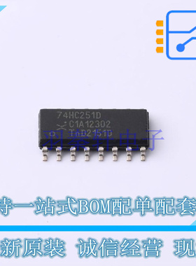 信号开关/编解码器/多路复用器 74HC251D,652 SO-16 Nexperia 全