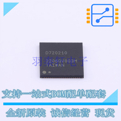 USB芯片 UPD720210K8-BAF-A QFN-76 RENESAS 全新原装正品