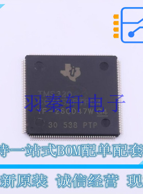 数字信号处理器(DSP/DSC) TMS320C6745DPTPD4 HLQFP-176 TI 全新