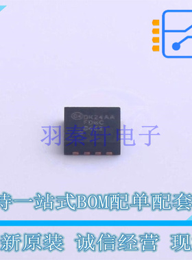 场效应管(MOSFET) FDMC8462 Power-33-8 ON 全新原装正品