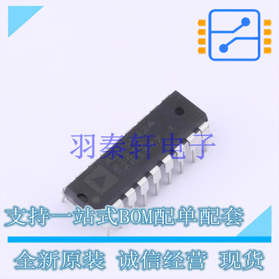 RS232芯片 ADM3222ANZ PDIP-18   全新原装正品