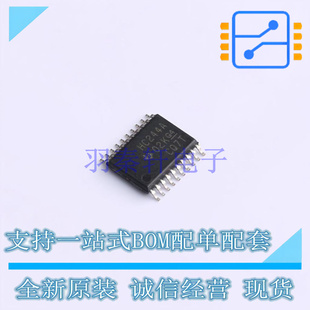 緩沖器 正品 TSSOP 全新原裝 SN74HC244APWR 收發器 驅動器